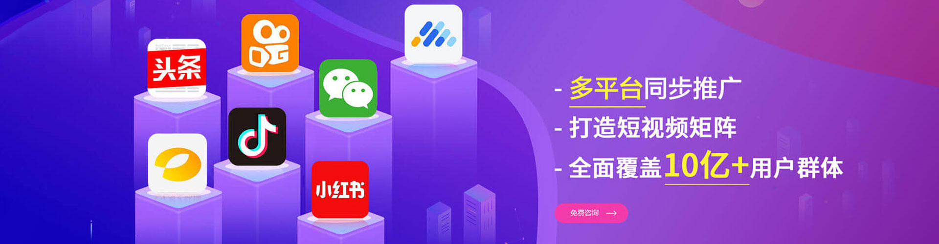 东风百度推广开户