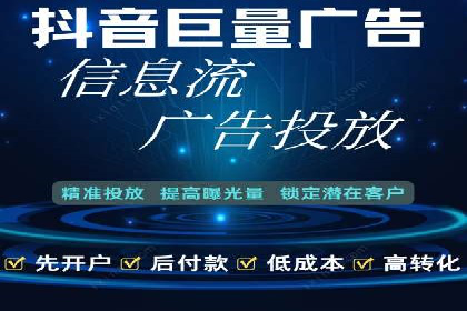 百度SEM案例：如何提高广告投放效果